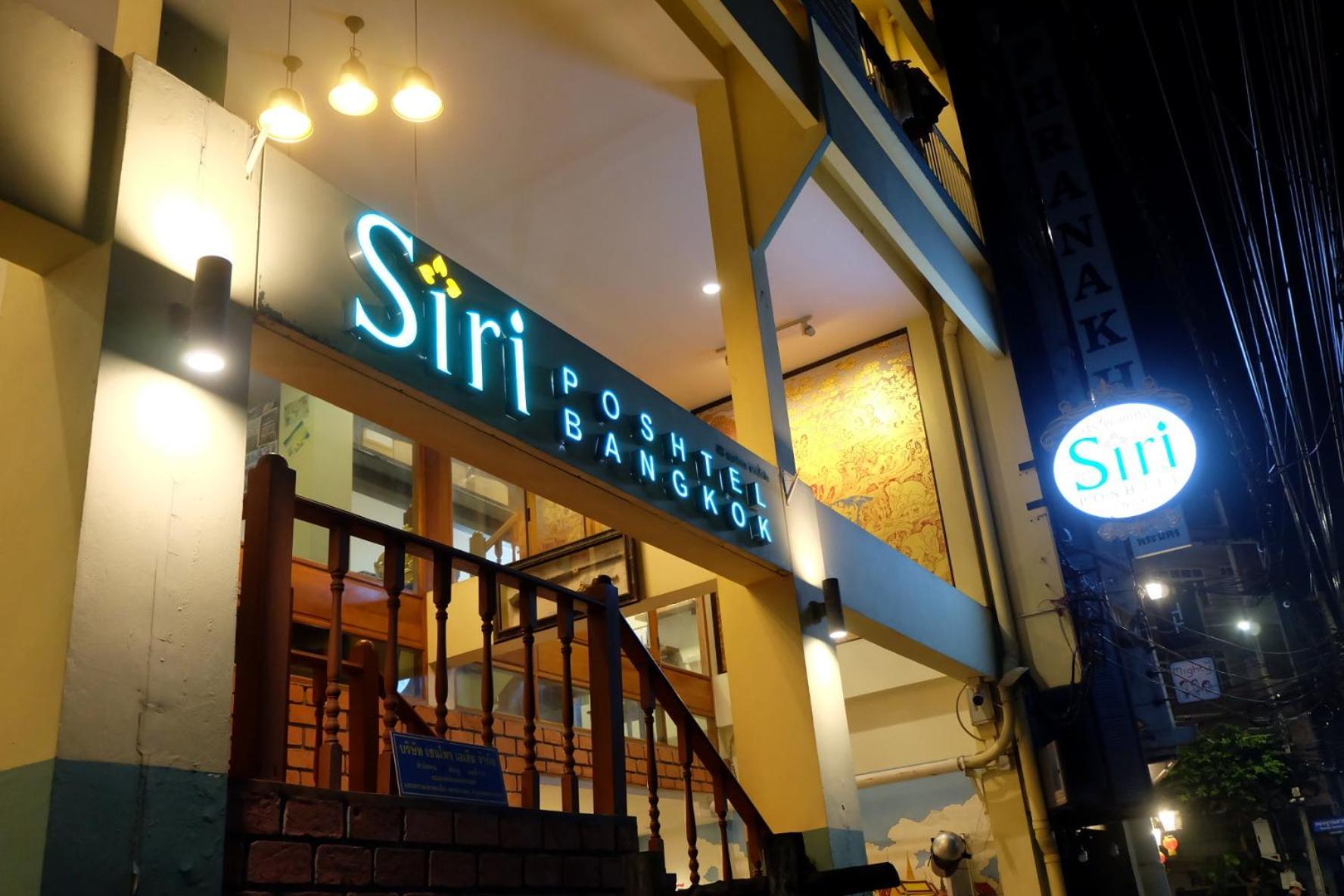 Albergue Siri Poshtel Bangkok Exterior foto